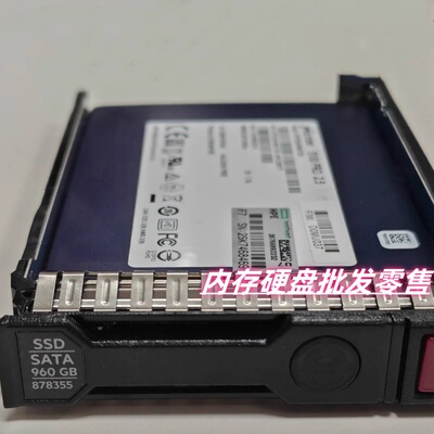 HP 878119-B21 878355-001 960G SATA SSD G10 G9固态服务器硬盘