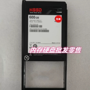 原装 S5500 S5300 V3 固态硬盘 600G SAS SSD 02350CBH 02350LHE