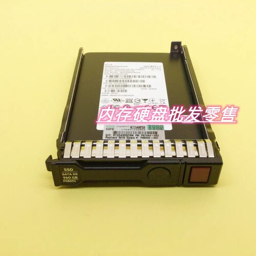 HP P07926-B21 960GB SATA 2.5 6Gb DS P08692-001 G9 固态硬盘