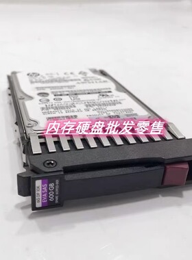 HP P6000 EVA  M6625 AW611A 存储硬盘 613922-001 600G 10K 2.5