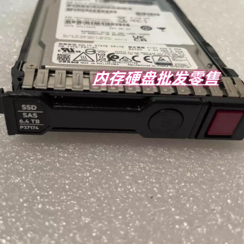 HP P26362-B21 6.4TB SAS 24G 硬盘 2.5 MU PM6 P37174-001 G10