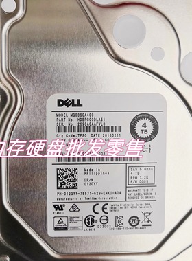 DELL 4T SAS 3.5寸 MG03SCA400 6gb 32MB 12GYY 012GYY服务器硬盘