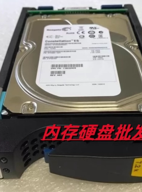 EMC VNX5100 5300 存储硬盘 005049496 005049277 2T SAS 6Gb