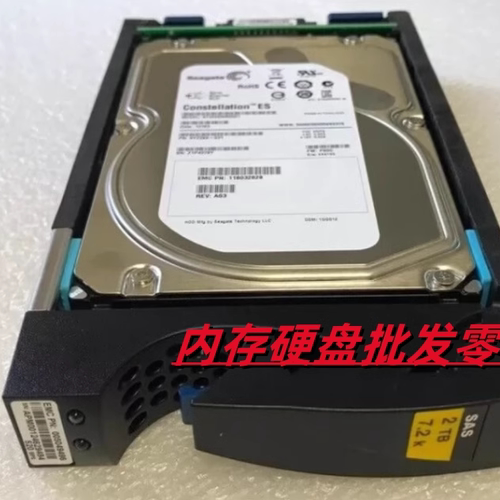 EMCVNX51005300存储硬盘