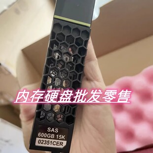 原装 5600 OceanStor 5800 硬盘 6800 600G SAS 15K 02351CER