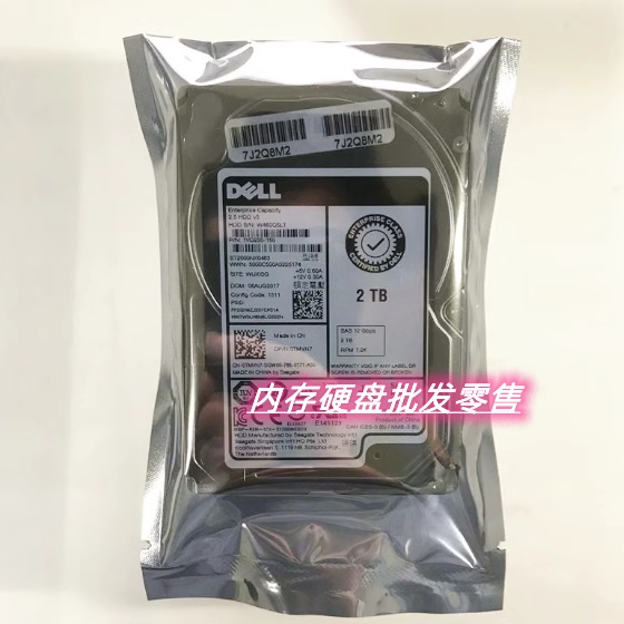 DELLST2000NX04630TMVN7