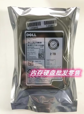 DELL ST2000NX0463 0TMVN7 2T 7.2K 2.5 SAS R620 R720 R730 硬盘