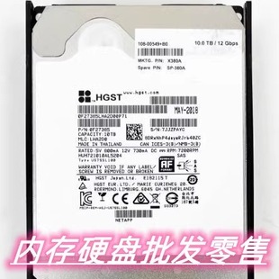00549 硬盘 SAS 380A 10TB X380A X322A NetApp 108 10T