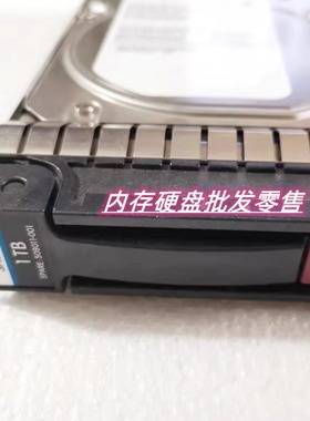 HP 508011-001 507614-B21 1TB 1T 7.2K SAS 3.5寸 G7 服务器硬盘
