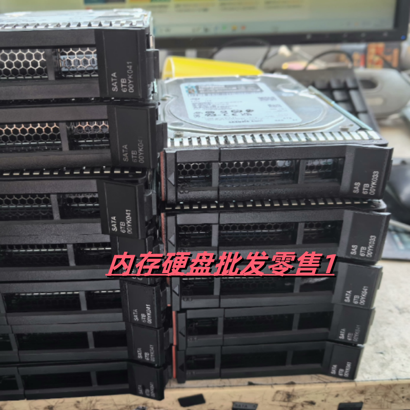 联想 SR550 服务器硬盘7XB7A00052 00YK041 6T 6TB SATA 3.5 7.2K