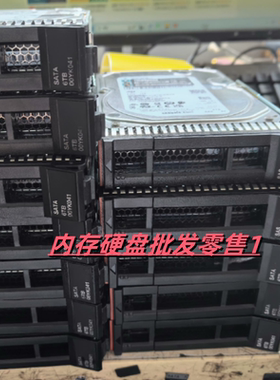 联想 SR550 服务器硬盘7XB7A00052 00YK041 6T 6TB SATA 3.5 7.2K