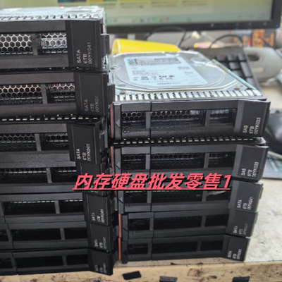 联想 SR550 服务器硬盘7XB7A00052 00YK041 6T 6TB SATA 3.5 7.2K