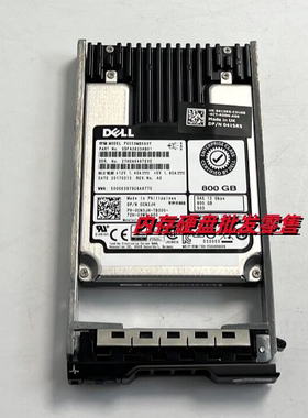DELL T420 T620 T430 T630 800G SAS 2.5 12G SSD 服务器固态硬盘