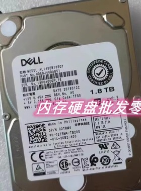 Dell 2TRM4 1.8TB 2.5