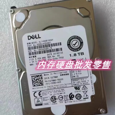 Dell2TRM41.8TB2.5