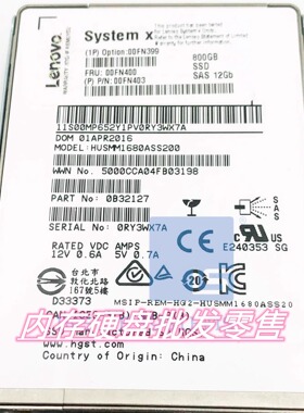 联想800g 12g SAS 2.5 00FN399 00FN400 00FN403 X3650 M5 X6硬盘
