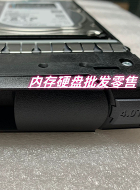 联想 4XB7A14099 01PG622 4T 7.2K 3.5 SAS 12Gb DE2000 存储硬盘