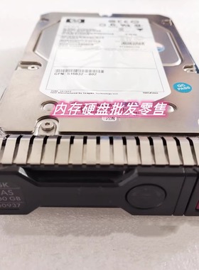 HP 700937 707568-B21 硬盘 300G 15K 3.5寸 70097-001 Gen8 Gen9