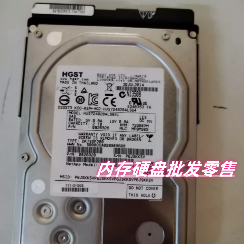 NetAppE-X4023B-R6111-01503