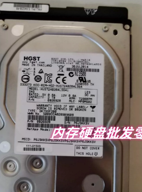 NetApp E-X4023B-R6 111-01503 2T 2TB SAS 3.5寸E5600 E5560硬盘