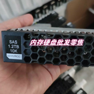 原装1.2T 12Gb SAS 10K 2.5-3.5 02312RCC V3 V5 1.2TB服务器硬盘