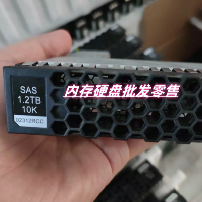 原装1.2T 12Gb SAS 10K 2.5-3.5 02312RCC V3 V5 1.2TB服务器硬盘