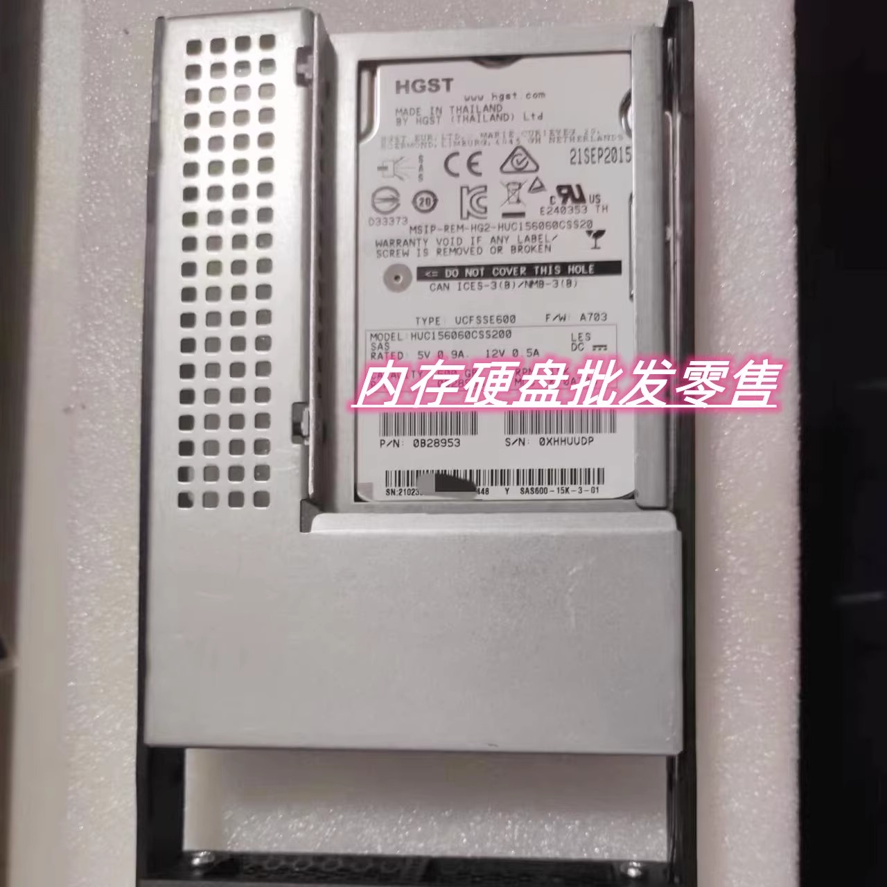 原装 02350BWH 600G 15K 3.5 SAS HDD 02358752 S5300 S5500 V3