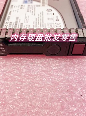 804581-B21 805362-001 120GB SSD 6G SATA SFF 2.5 G8 G9硬盘