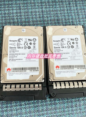 原装 02310KPR 300G 10K SAS 2.5寸 RH2285 RH2288 V2 服务器硬盘