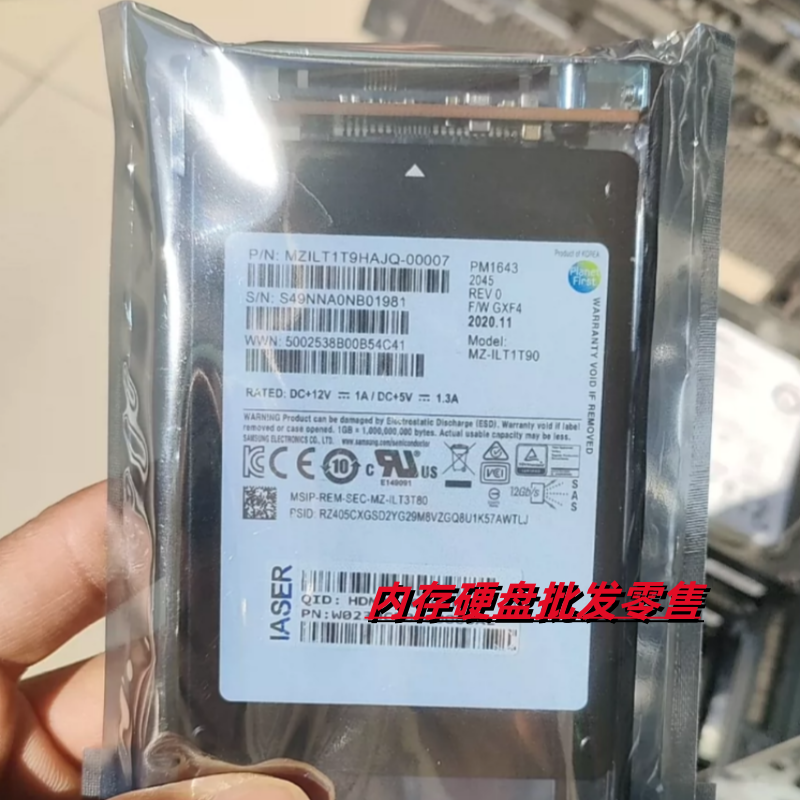 浪潮存储as2200G2 as2600G2 As5300G2 AS5500G2固态1.92T sas SSD 电脑硬件/显示器/电脑周边 固态硬盘 原图主图