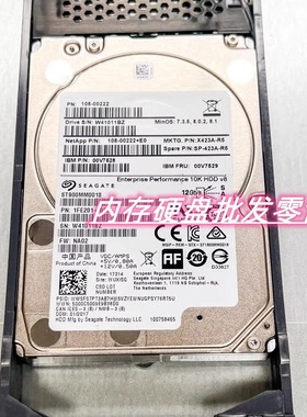 NetApp X423A-R5 900G 10K SAS 2.5硬盘FAS2050 FAS3250 FAS6080