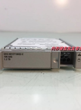 思科UCS-HD12T10KS2-E 1.2T 10K 0B28491服务器硬盘 58-0160-01