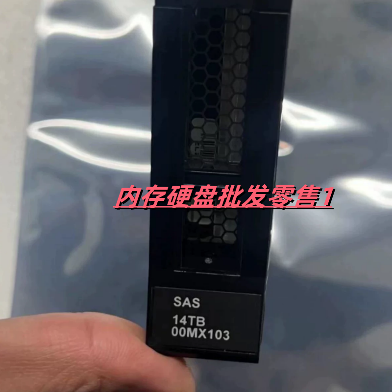 联想 SR650 硬盘4XB7A13906 00MX103 14T SAS 14TB 3.5寸 12GB