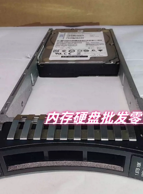 IBM 01DE355 01EJ588 01EJ867 01NN120 1.8T SAS V3700V2存储硬盘