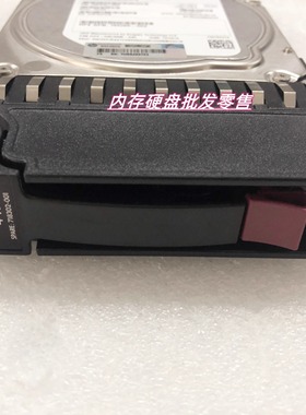 原装HP 718302-001 4T 7.2K SAS 3.5 C8R26A MSA2040 存储硬盘