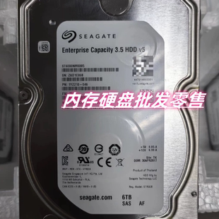 联想 SR550 SR650服务器硬盘 ST6000NM0095 6TB 6T SAS 12GB 3.5