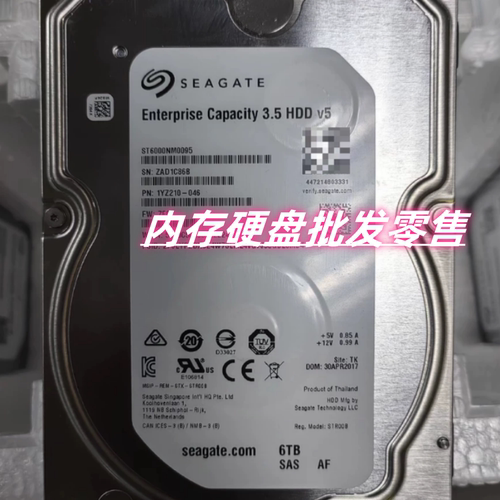 联想SR550SR650服务器硬盘