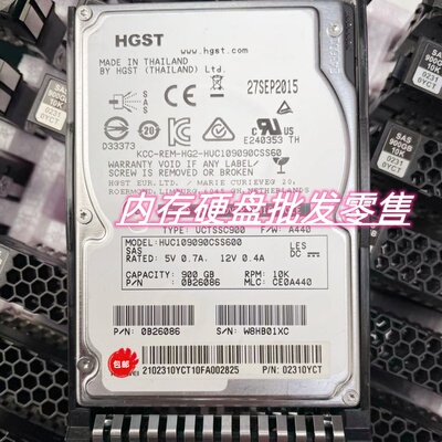 原装02310YCT RH2288H RH5885 2488H V3 V5 900G 10K SAS原装硬盘