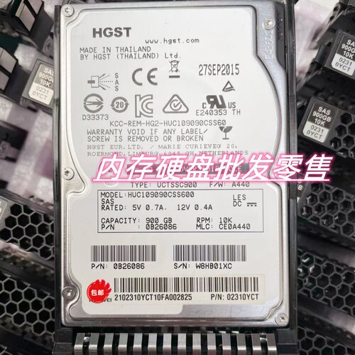 原装02310YCT RH2288H RH5885 2488H V3 V5 900G 10K SAS原装硬盘