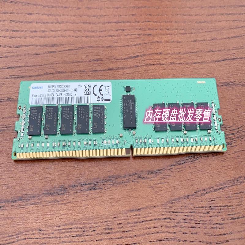 三星 8G 2RX8 DDR4 2666 REG ECC 服务器内存条 M393A1G43EB1-CTD
