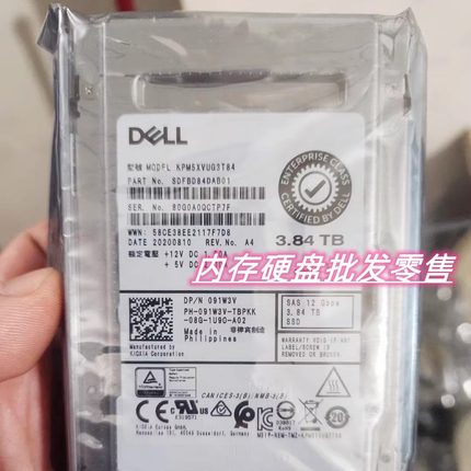 Dell 091W3V 3.84T SAS 12G SSD 2.5 R740 R640 KPM5XVUG3T84硬盘