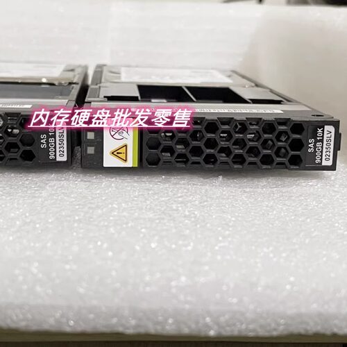 02350SLV26V3-S-SAS900机械硬盘