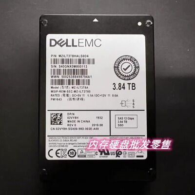 戴尔3.84T02VY8HR740SCv2000