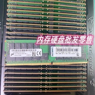 REG PC4 2666 服务器内存条 7X77A01304 32G IBM联想01DE974 2RX4