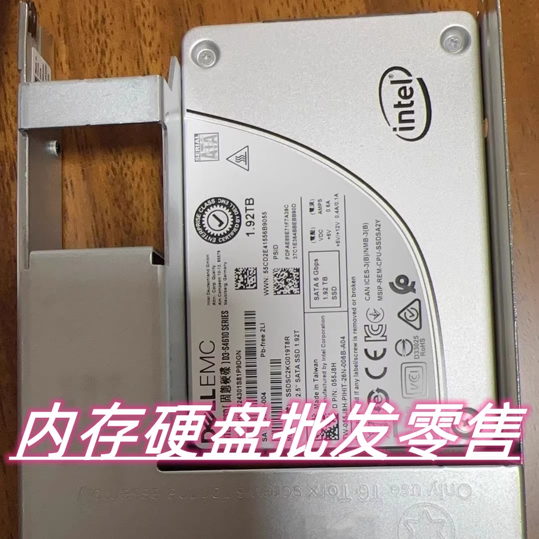 DELL R630 R730XD R830 R930固态硬盘 1.92T SSD SATA 2.5 1920GB