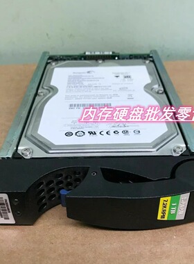 EMC CX-SA07-010 1TB 7.2K SATA 005048829 005048797 存储硬盘