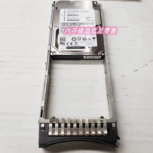 01EJ012 01AC595 2.5 V5000 服务器硬盘 15K GEN2 600G IBM E050