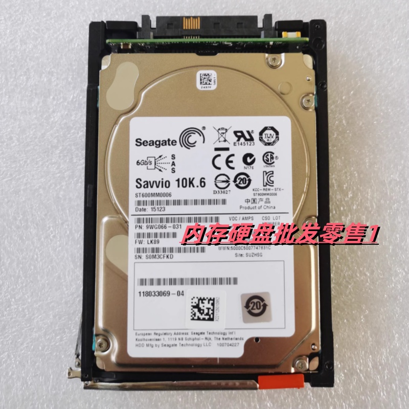 EMC 005050211 600G 10K 2.5寸 SAS V3-2S10-60 V4-2S10-600 硬盘
