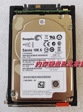 EMC 005050211 600G 10K 2.5寸 SAS V3-2S10-60 V4-2S10-600 硬盘