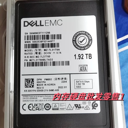 Dell/戴尔 1.92T R730 R740 R750 固态硬盘 SATA SSD 2.5寸 6GB